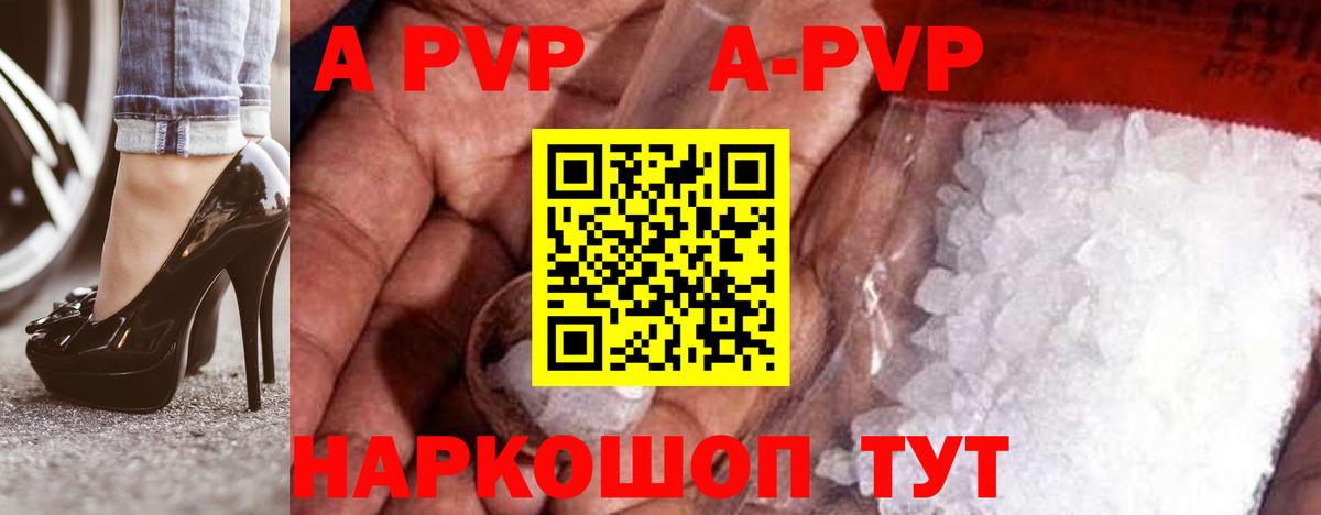 Alfa_PVP СК КРИС Кирово-Чепецк