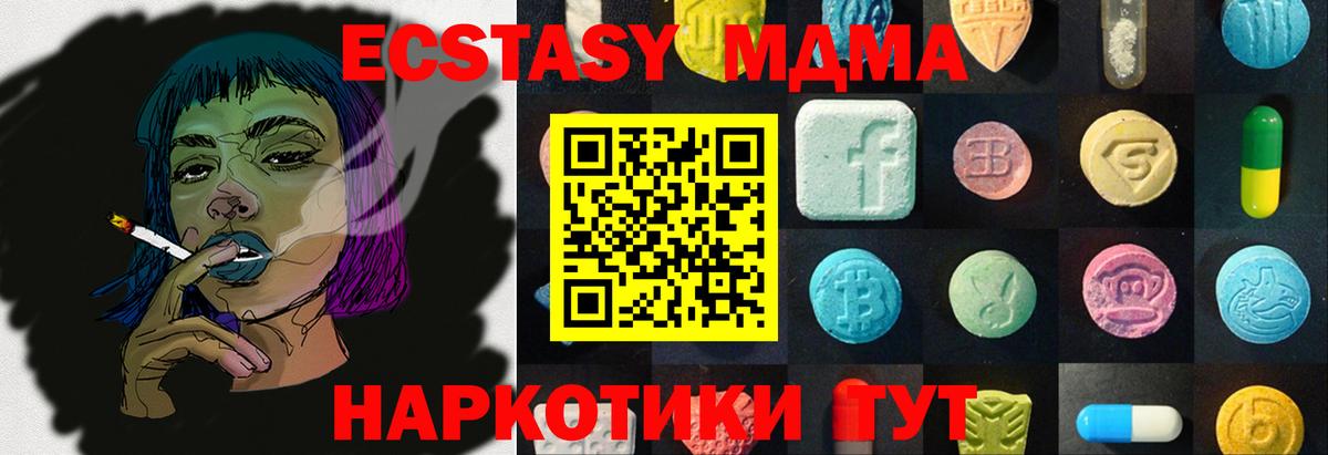 Экстази бентли  Вход с VPN  Ecstasy  Кирово-Чепецк  ЭКСТАЗИ Punisher 
