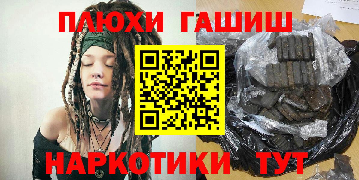 ГАШ Изолятор Кирово-Чепецк