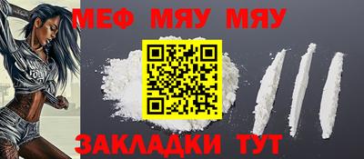 альфа пвп Кумертау