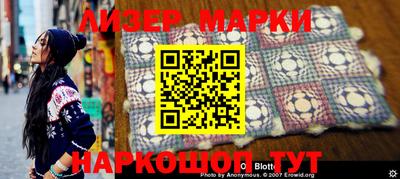 марки lsd Кулебаки