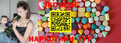 гидропоника Кунгур