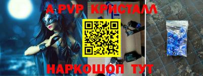альфа пвп Кумертау