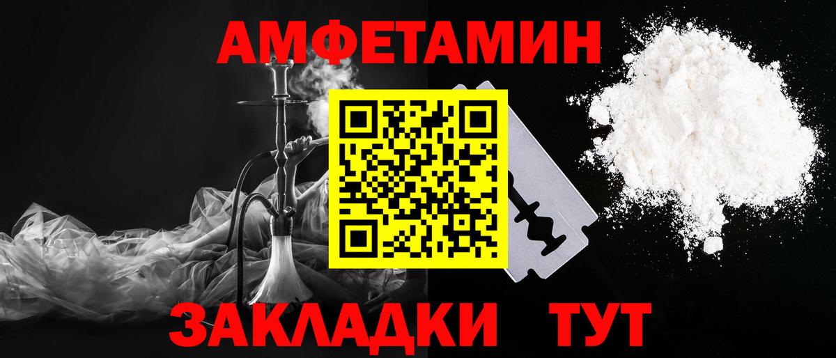 Метамфетамин Декстрометамфетамин 99.9%  Вход с VPN  Кирово-Чепецк 