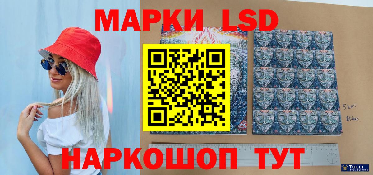 Марки N-bome 1,5мг Кирово-Чепецк