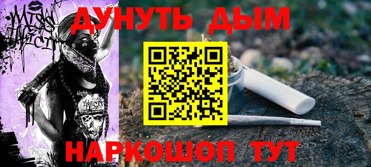 Шишки марихуана THC 21%  Вход с VPN  МАРИХУАНА Amnesia  Бошки марихуана Amnesia  Кирово-Чепецк  Шишки марихуана Amnesia 